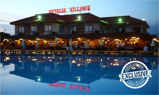 EFTALIA HOLIDAY VILLAGE