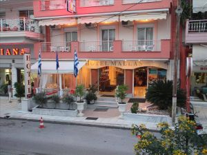 MALLAS HOTEL