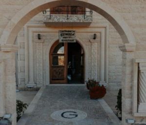 GEMOSA HOTEL